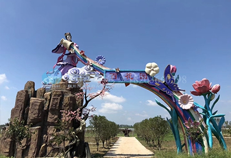 百花(huā)園景區(qū)(圖1)